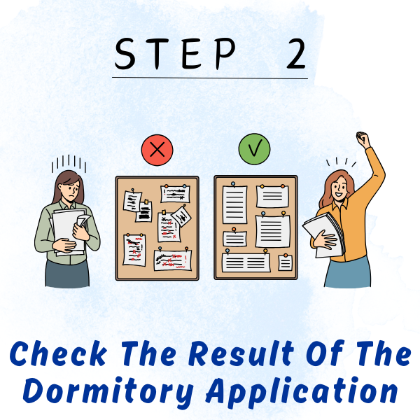 02-Check The Result Of The Dormitory Application