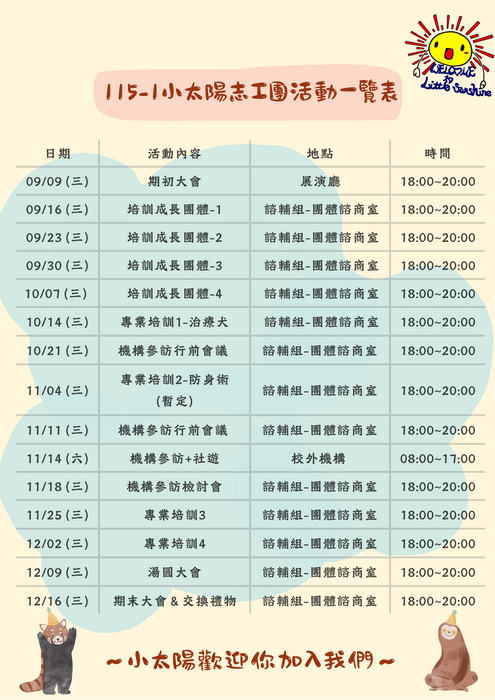 圖片說明