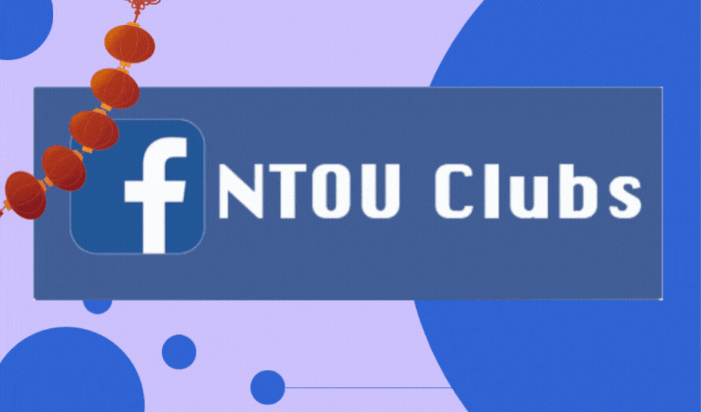 NTOU Clubs(另開新視窗)