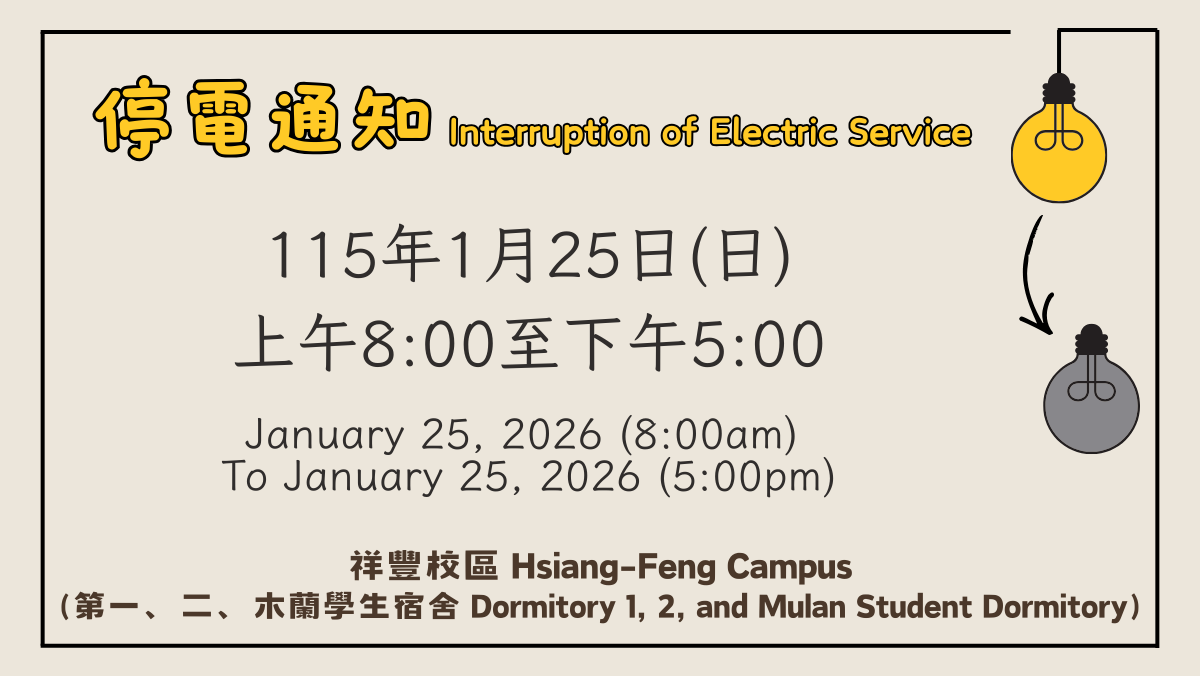 Interruption of Electric Service D1-2