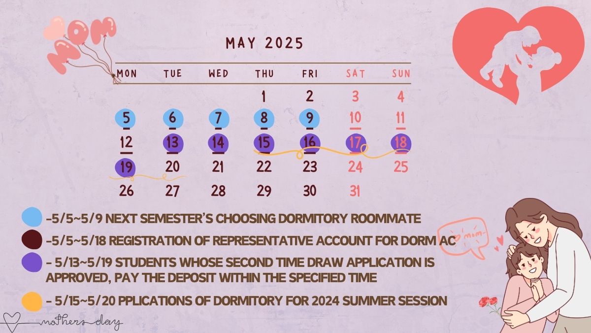Link to 2025.05 Dormitory Schedule