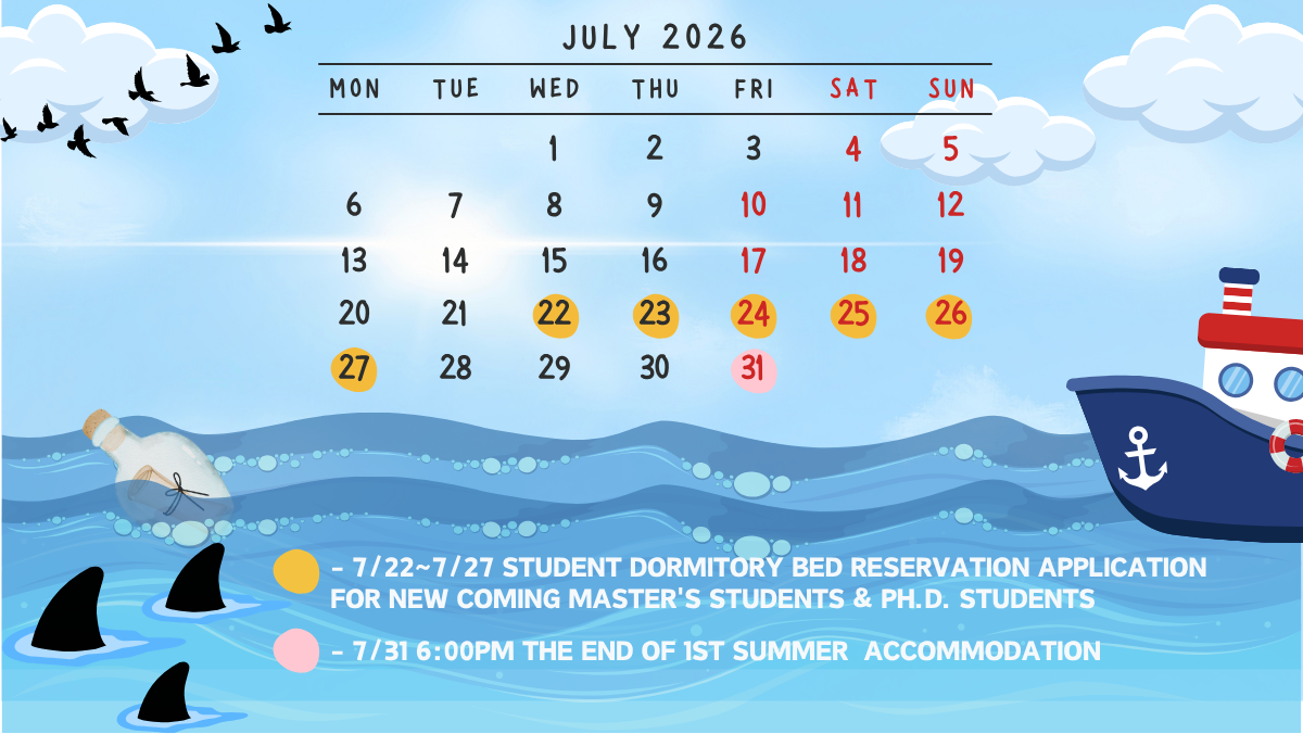 202607 Dormitory Schedule