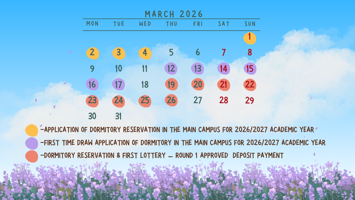 202603 Dormitory Schedule